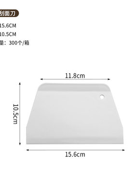 刮板烘焙刮面刮片刮刀蛋糕专用软塑料烘培切面肠粉食品级工具面板