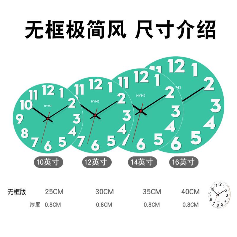 大气钟表挂钟客厅家用时尚艺术时钟现代创意挂墙简约2025新石英钟