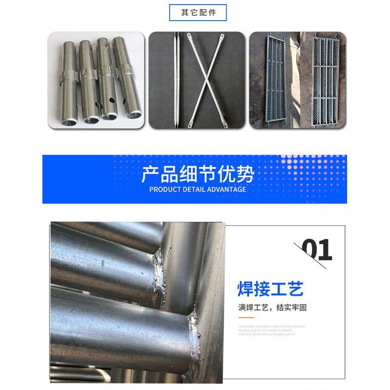 活动移梯形架架脚手架厂家直销镀锌动手脚手架钢管脚架