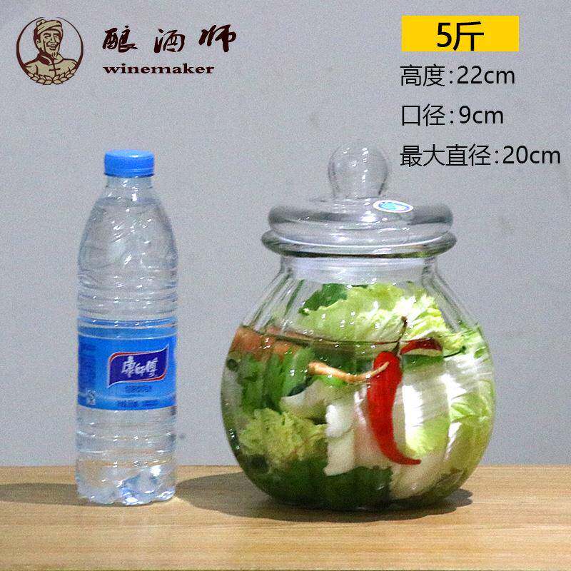 玻璃泡菜坛子密封瓶金瓜瓶无铅泡酒瓶咸菜腌菜缸杂粮罐储物器皿罐