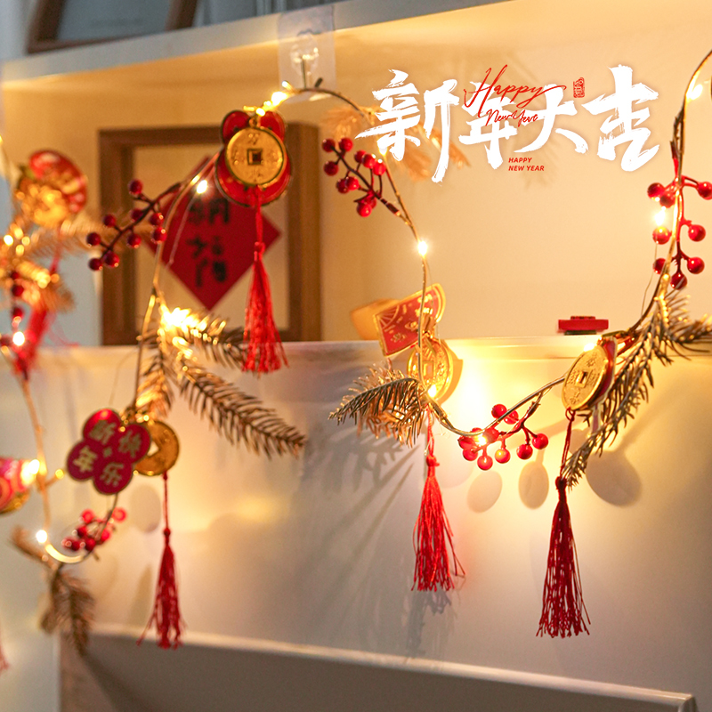 新年装饰品挂件藤条灯笼串发光过年2024新款龙年春节挂饰场景布