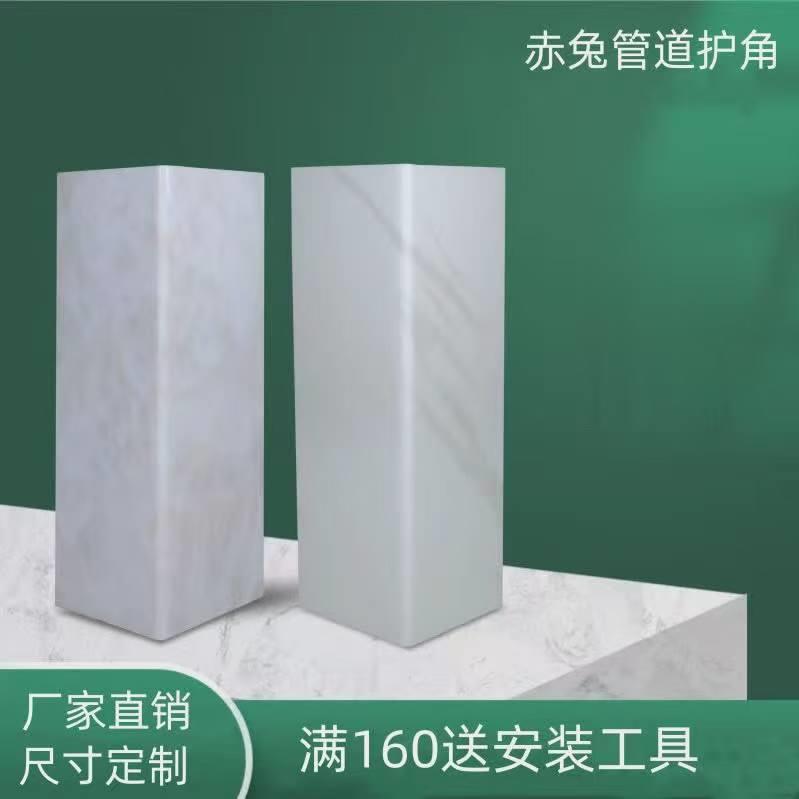 管道遮挡装饰pvc包管道护角厨房阳台卫生间包下水管道神器包管
