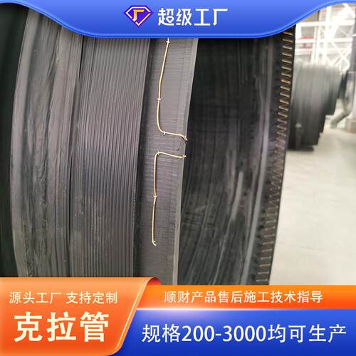hdpe缠绕结构壁B型管 排水400克拉管 1200克拉管 结构壁B型排污管