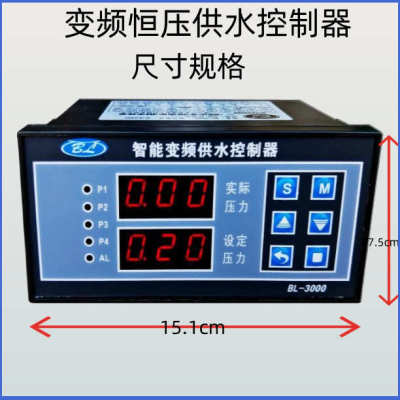一控制器水泵通用一用控制供水bl3000柜控制器备水泵变频变频恒压