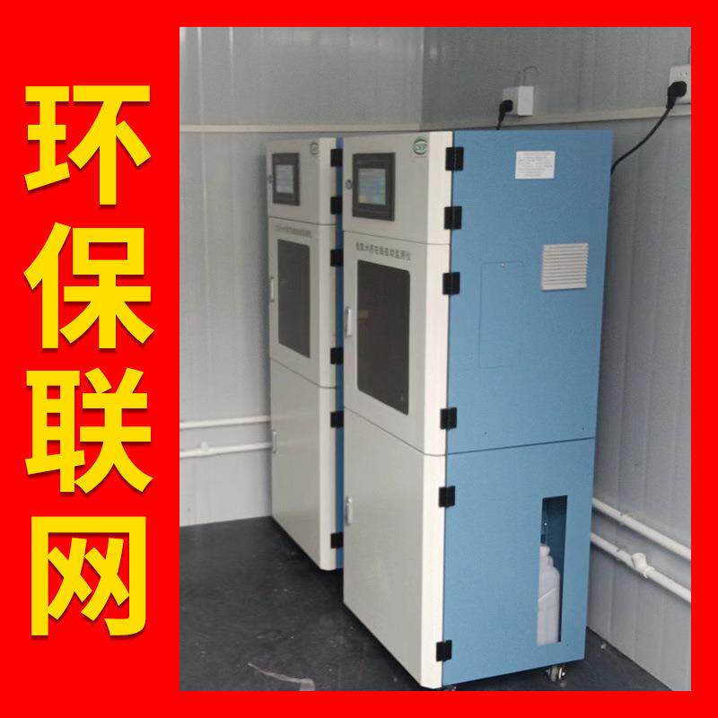 水质在线监测仪cod氨氮总磷总氮工业污水实时多参数工业污水专用