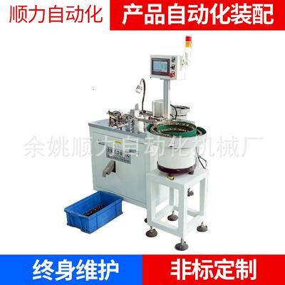 端子全自动铆压机自动剥皮单头端子铆压机自动铆压机自动化设备