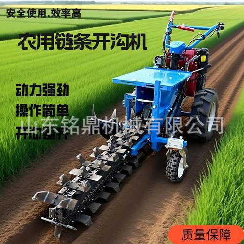 多功能手扶自走式链条式开沟机农业土壤耕种挖沟机工程管道挖沟机