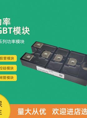 全新整流桥模块DF200AA160 DF200AC160 DF200AC80 DF200AE160