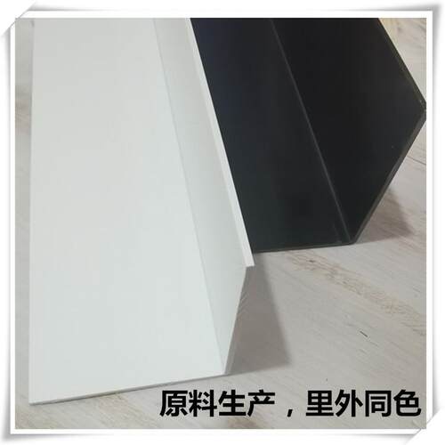 8厘米宽墙角保护条护墙角条防撞条PVC塑胶条阳角线免打孔护角条