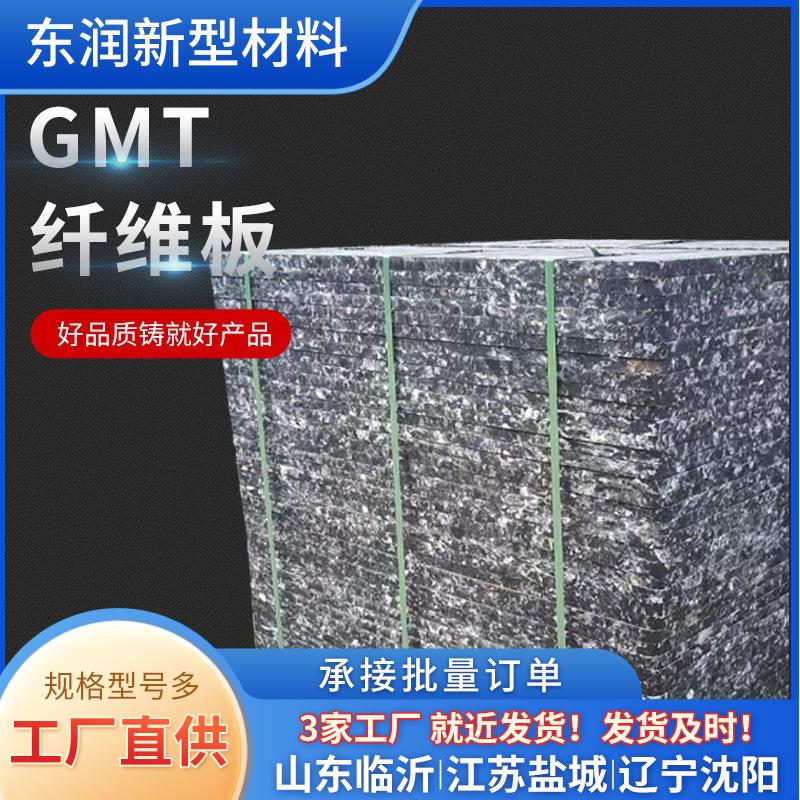 砖机托板纤维玻璃PVCGMT高强度耐用玻璃钢