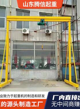 小型移动龙门架起重机吨电动无轨龙门架手推万向龙门架5吨