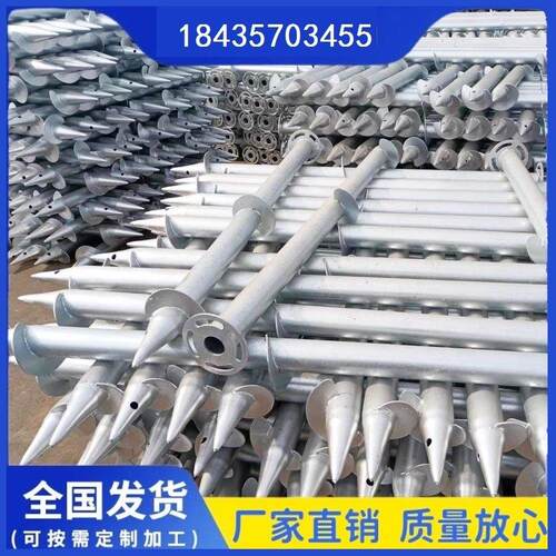 光伏螺旋地桩预埋件水泥充足专用支架大棚镀锌热定制栈道地螺丝