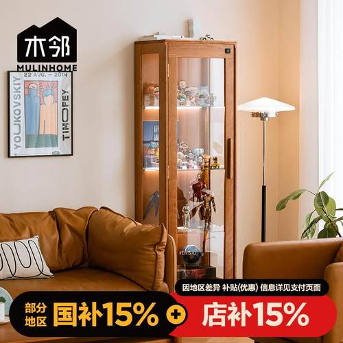 木邻/莫尔盲盒模型模型透明玻璃防尘展示柜实木客厅陈列收纳酒柜