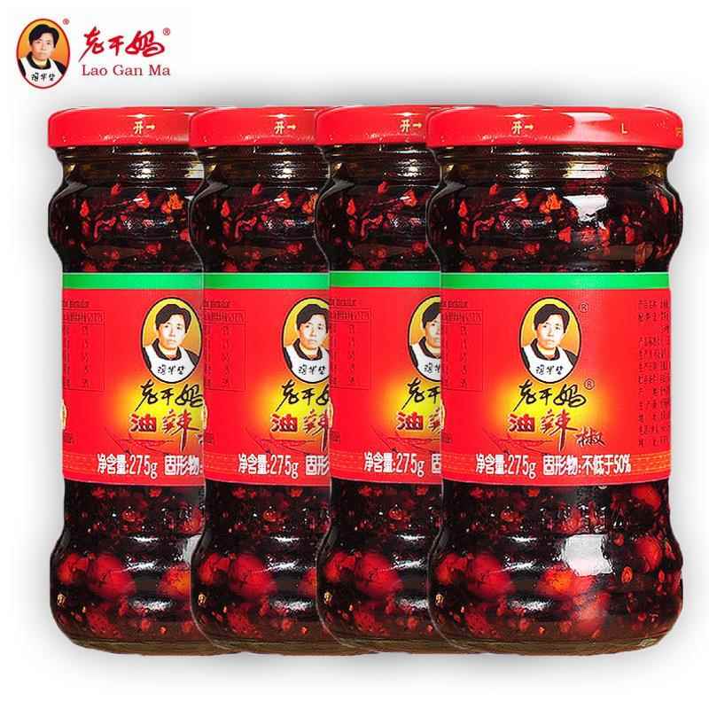 贵州特产陶华碧老干 干妈油辣椒275g油泼拌饭拌面 面酱下饭调味品