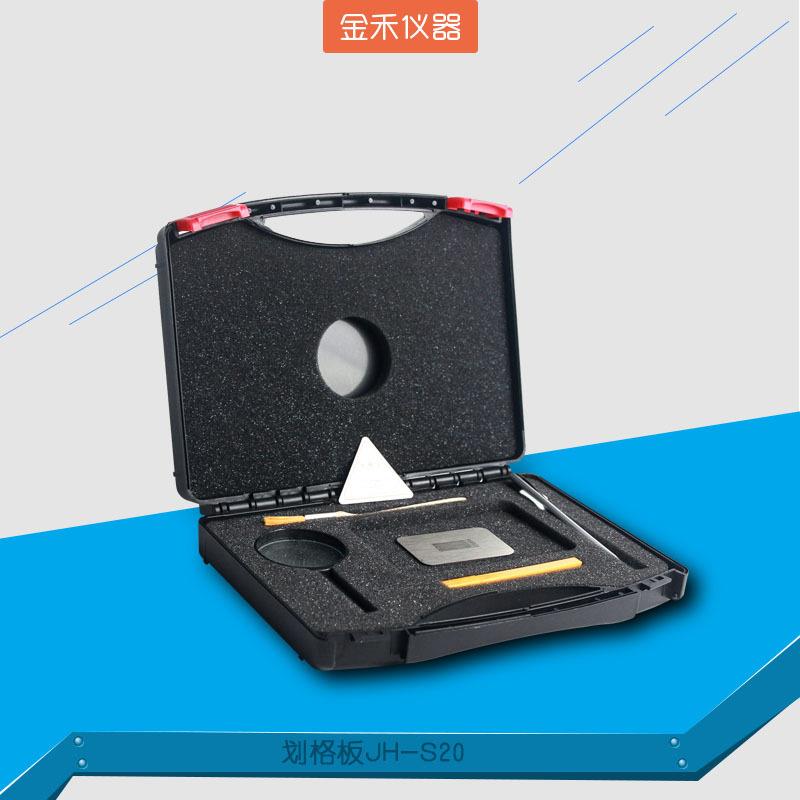 供应百格测试板漆膜附着力测试仪划格器导格规油漆涂层检测高精度