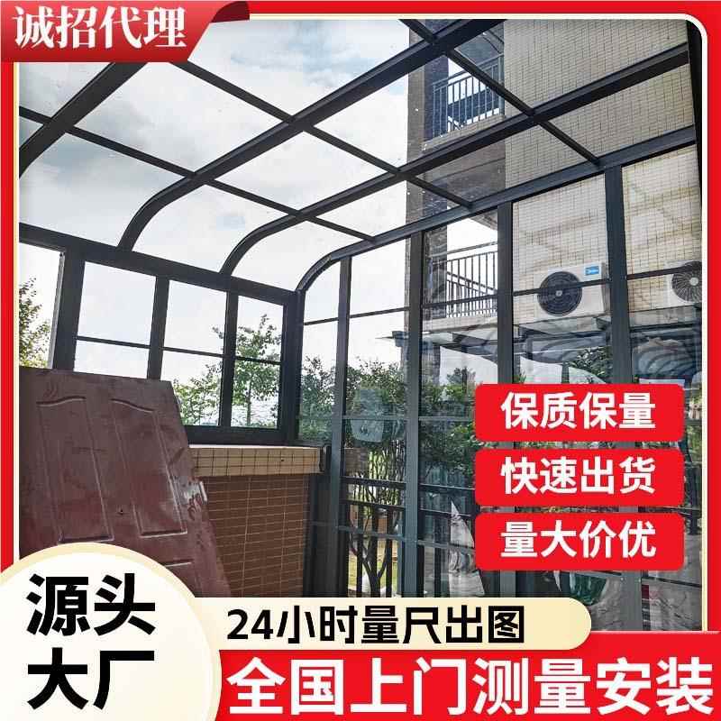 厂家门安装铝金雨棚户别墅露台外庭院露合台上阳光房 别墅阳台遮