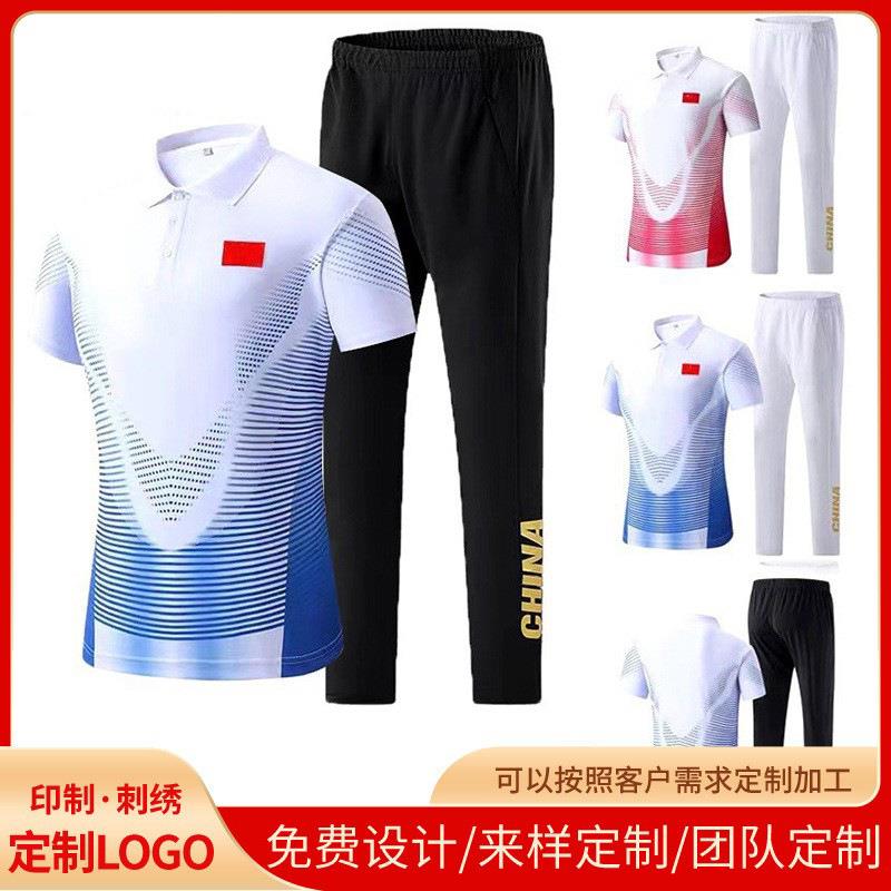 2024夏季中国队运动服男女款短袖运动会班服健步休闲百搭团体潮