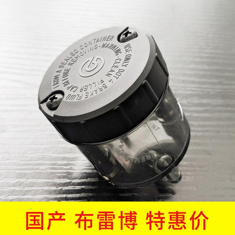摩托车国产RCS直推小油杯电动刹车上泵透明改装分体大油壶