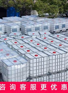 特厚全新ibc吨桶柴油桶集装箱塑料水桶1000/1200/1500l升一吨大罐