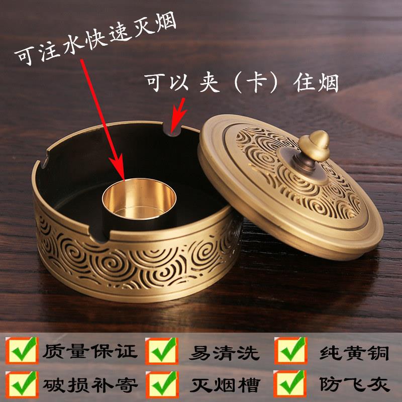 黄铜带盖子烟灰缸家用防飞灰新中式大号创意个性潮流纯铜烟缸防烟