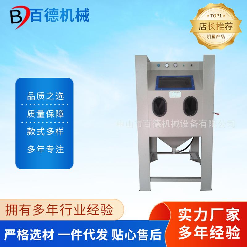 小型干式模具小五金工件铝制品锌合金去批锋氧化前手动处理喷沙机