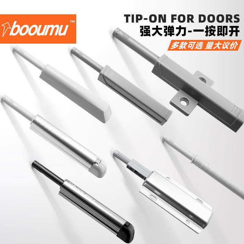 铝合金柜门反弹器抽屉暗装重型按弹器衣柜门强磁免拉手回弹器