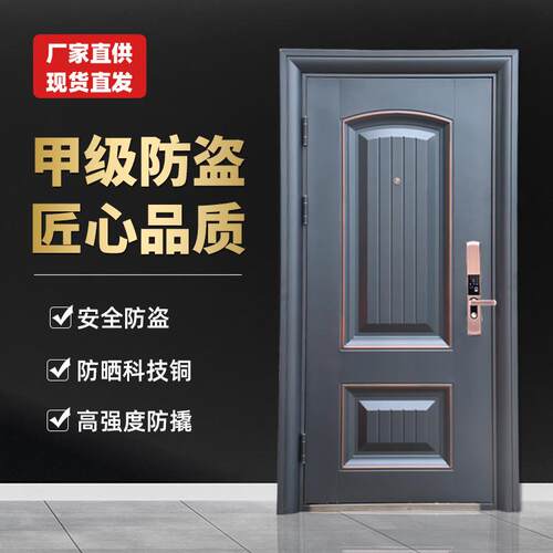 甲级钢质入户防盗门加厚家用隔音安全进户门工程平开门