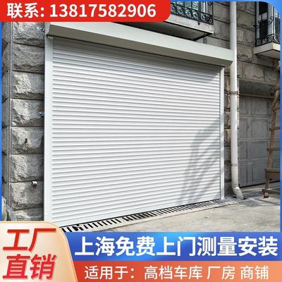 上海铝合金卷帘门定做电动遥控商铺别墅车库门厂房家用升降卷闸门