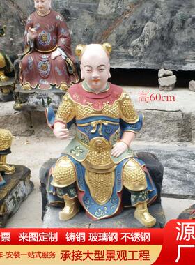 日本进口纯铜六十甲子铜佛像玻璃钢铸铜六十太岁贴金彩绘家用寺庙