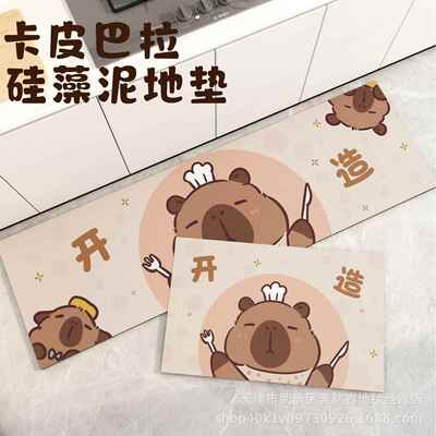 硅藻泥厨房地垫卡通耐脏防滑垫卡皮巴拉脚垫子家用两件套吸水地垫