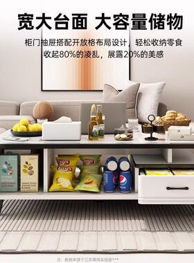 茶几客厅合家用2052新款小户型岩板桌子简约现ZTA电代视柜组玻璃