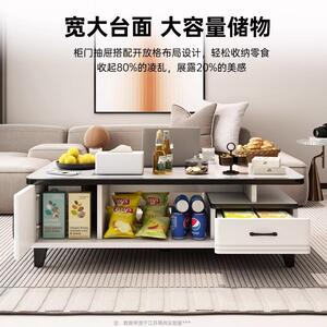 茶几客厅家用2025新款小户型岩板桌子简约现代电视柜组合玻璃茶几