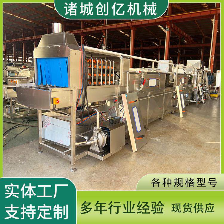 现货不锈钢餐盘清洗机 蛋托自动清洗机械 大型胶箱灭菌清洗流水线