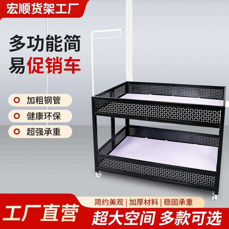 超市促销花车货架甩货车处理移动地毯售货车折叠促销台展示架集市