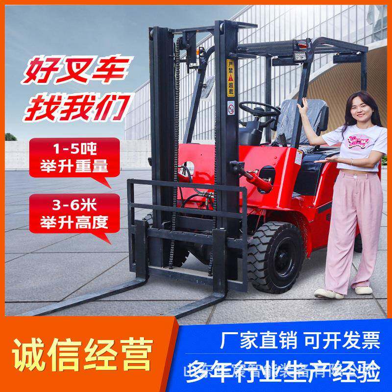 锰钢材质四轮电动新能源环保装卸车全自动仓储货架搬运堆高车