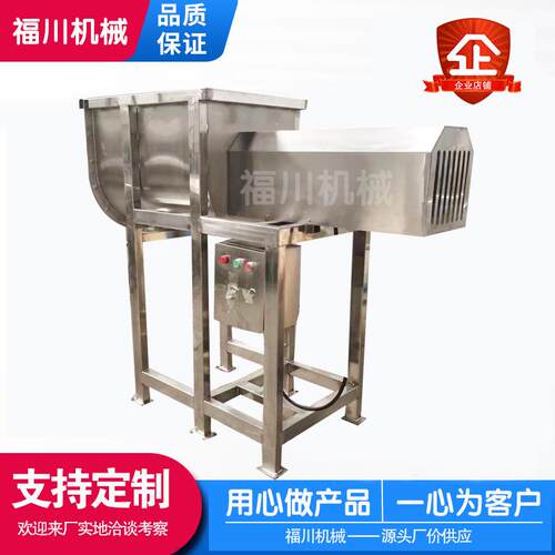 实验室用小型搅拌机不锈钢U型混合机食品添加剂白糖奶茶搅拌机