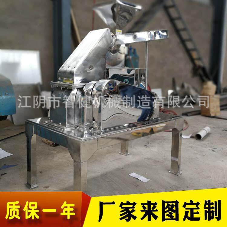 厂家供应不锈钢材质粉碎机香辛料调料辣椒虾壳鱼骨头海带粉碎机