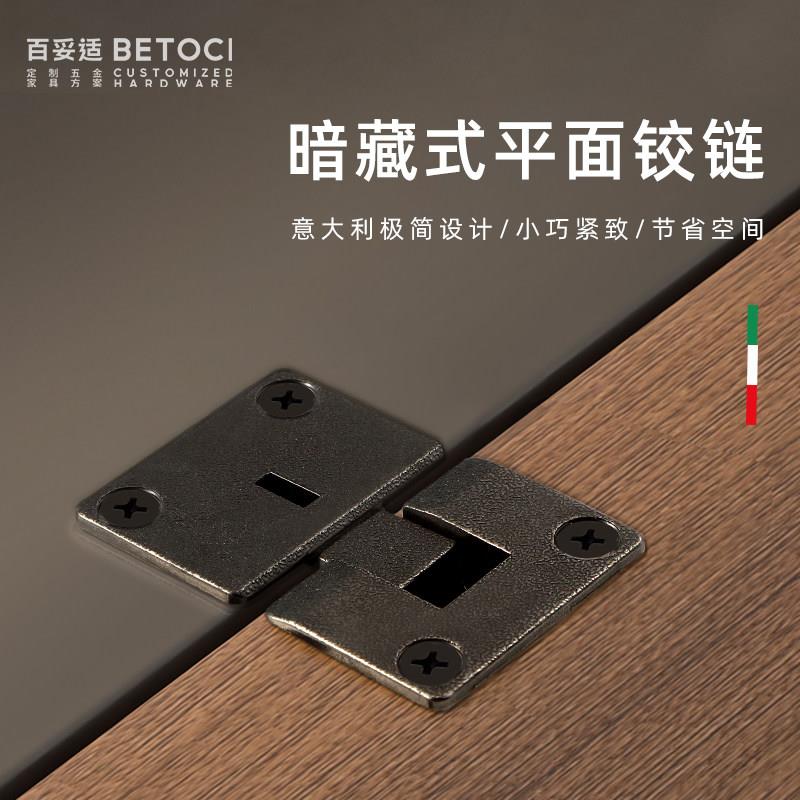 极简平面方形下翻门双杯暗铰链电视柜吊柜下翻柜门暗藏隐形小铰链