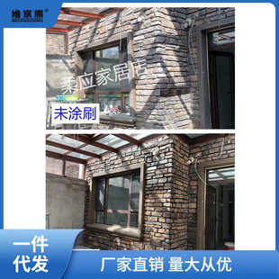 石材防护剂青石板仿古文化红砖保护漆水泥外墙透明防水性罩光清聚