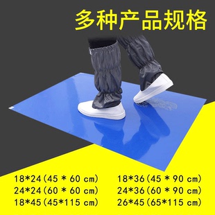 粘灰尘脚垫无尘室车间门口沾灰地垫鞋 粘尘垫可撕式 底除尘吸尘地贴