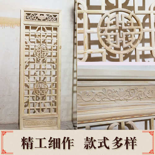 仿古门窗实木花格隔断屏风 中式花窗榫卯工艺品东阳木雕制作批发