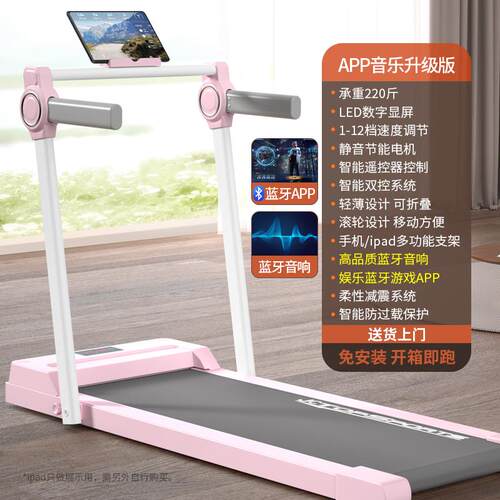 正品祥仕隆专C3跑步机叠家音用款小型折减肥超静减震走步室内健身