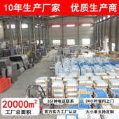 重型货架仓库加厚横梁式 货架重型仓储货架库房高位加厚托盘货架