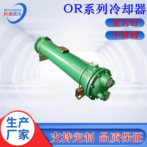OR-6OR10050OR-80-010003OR-12010OR-250液压水冷油冷却0器