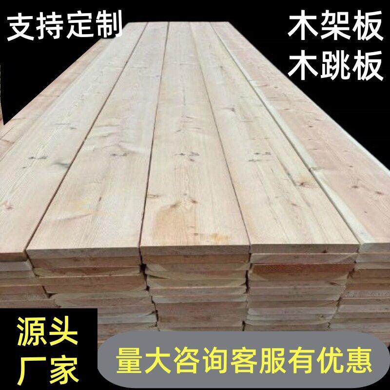工程木跳板米建筑通道平台木架板桥梁隧道坚固实木木板枕木垫木
