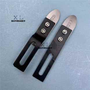 罗兰印刷机模切机飞达压纸片分纸片北人拨纸片锰钢0805通用分纸片