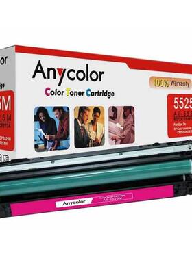 anycolor欣彩AR-5525C惠普CE273A(650A)红色硒鼓适用于惠普CP5525