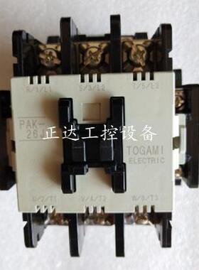 原装正品日本户上TOGAMI交流接触器PAK-26J AC220V质保一年
