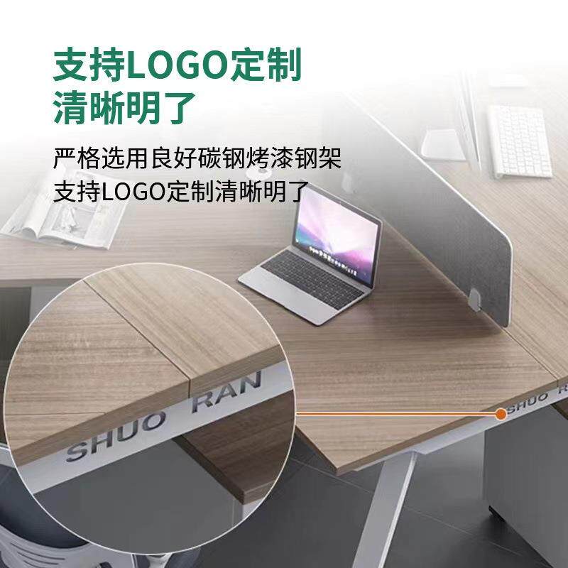 办公桌椅组合简约现代3人5人6人8人多人位异形职员桌办公室工位