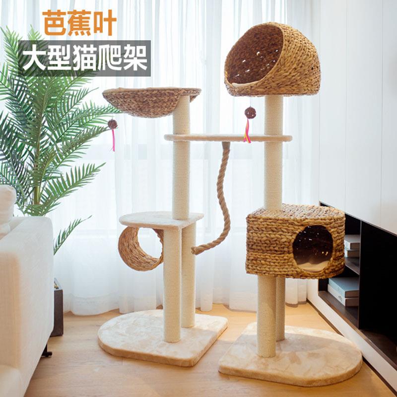 香蕉叶编织大型猫爬架猫树猫爬架猫咪爬架猫跳台猫抓板猫咪剑麻柱
